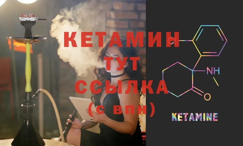 КЕТАМИН ketamine  omg сайт  Буйнакск  продажа наркотиков 