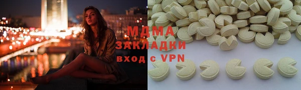 меф Бугульма