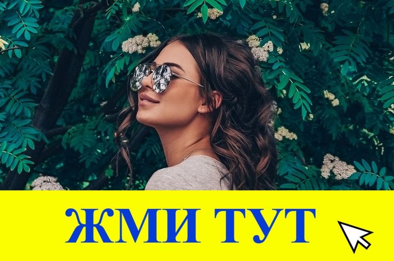 Купить наркотики в Буйнакске